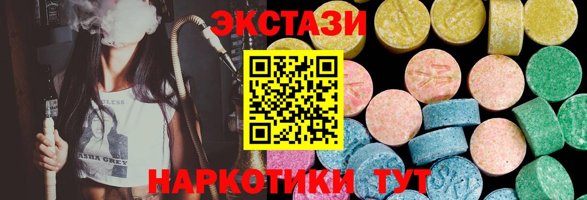 kraken зеркало  ЭКСТАЗИ Punisher  Вход с VPN  Ecstasy ешки  Вольск 