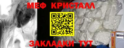 мдма Нальчик
