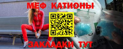 мдма Нальчик