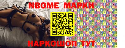 кокаин перу Наро-Фоминск