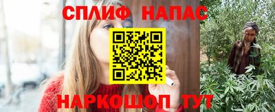 кокаин перу Наро-Фоминск