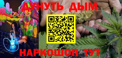 кокаин перу Наро-Фоминск