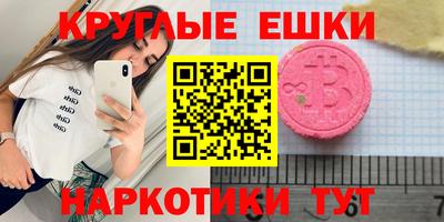 MDMA Нарткала