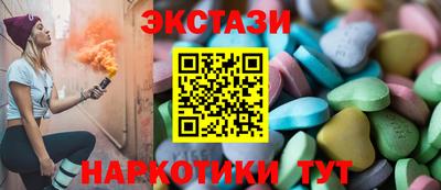 кокаин перу Наро-Фоминск
