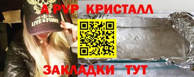 кокаин перу Наро-Фоминск