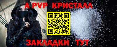 кокаин перу Наро-Фоминск