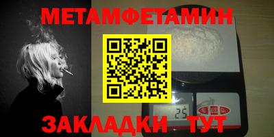 мдма Нальчик