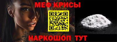 кокаин перу Наро-Фоминск