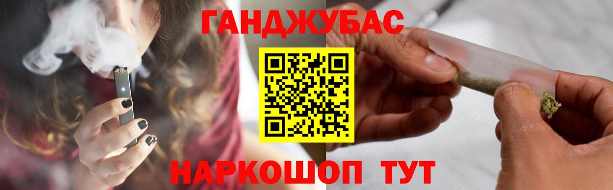Конопля OG Kush  Бошки Шишки план  Вход с VPN  Вольск  Канабис SATIVA & INDICA 